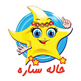 مشتریان تلفن گویا تیباسامانه
